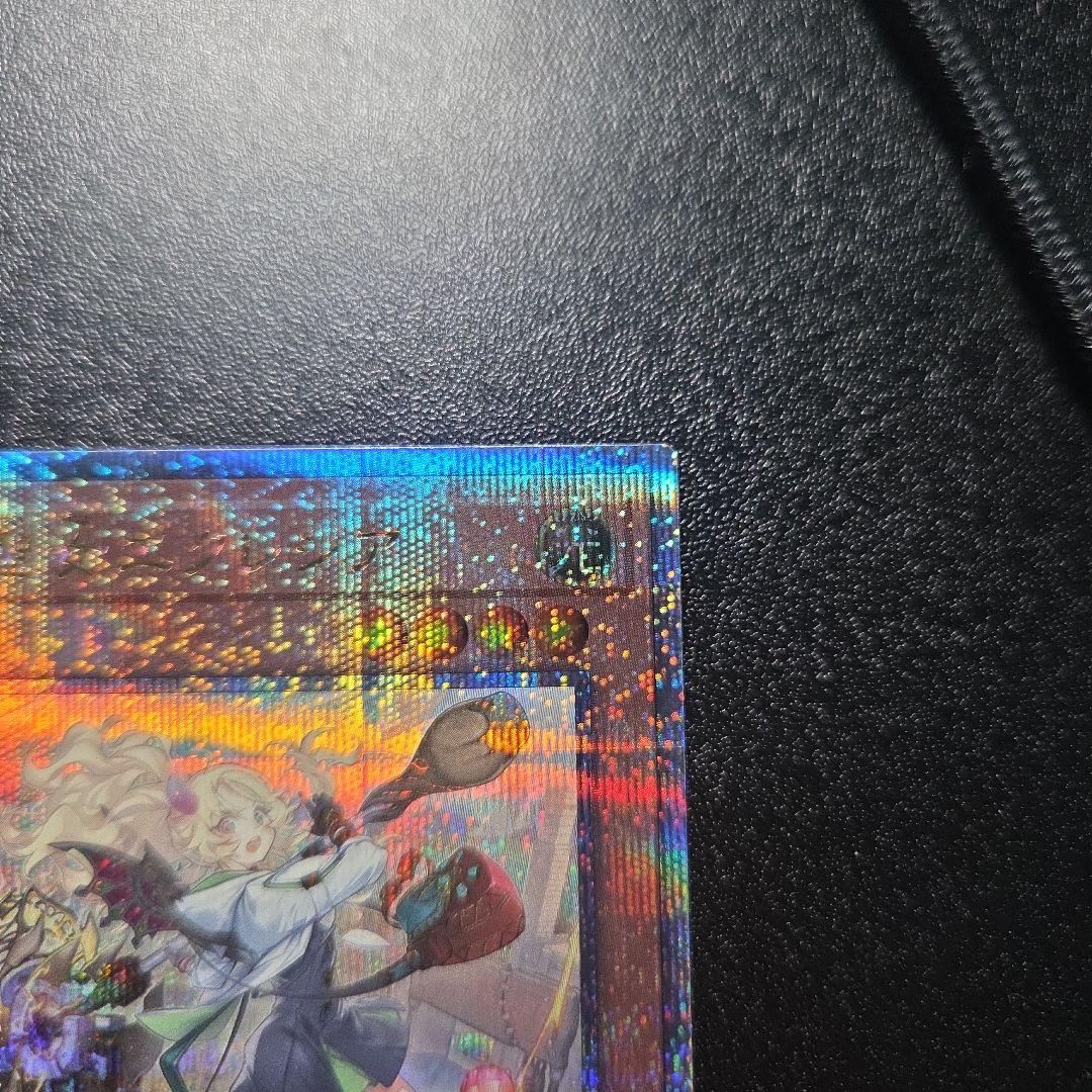 遊戯王　白の聖女エクレシア　25thシークレット