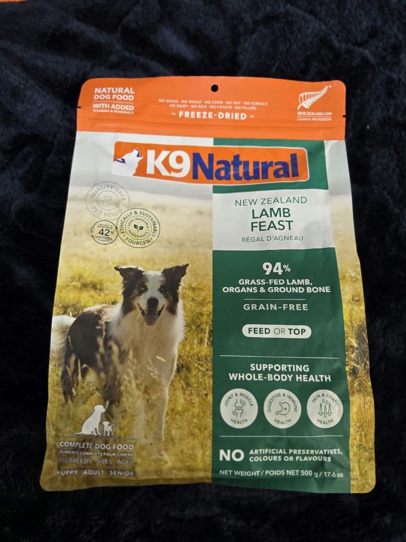 K9 Natural ラム フィースト 500g 2個