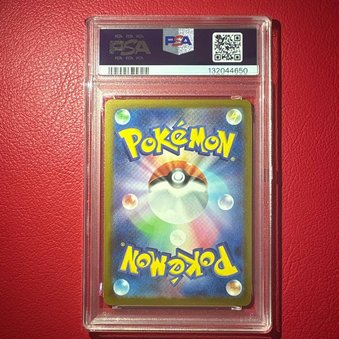 鑑定品6枚セット　マクドナルド ハッピーセット　ピカチュウ 他　★PSA連番