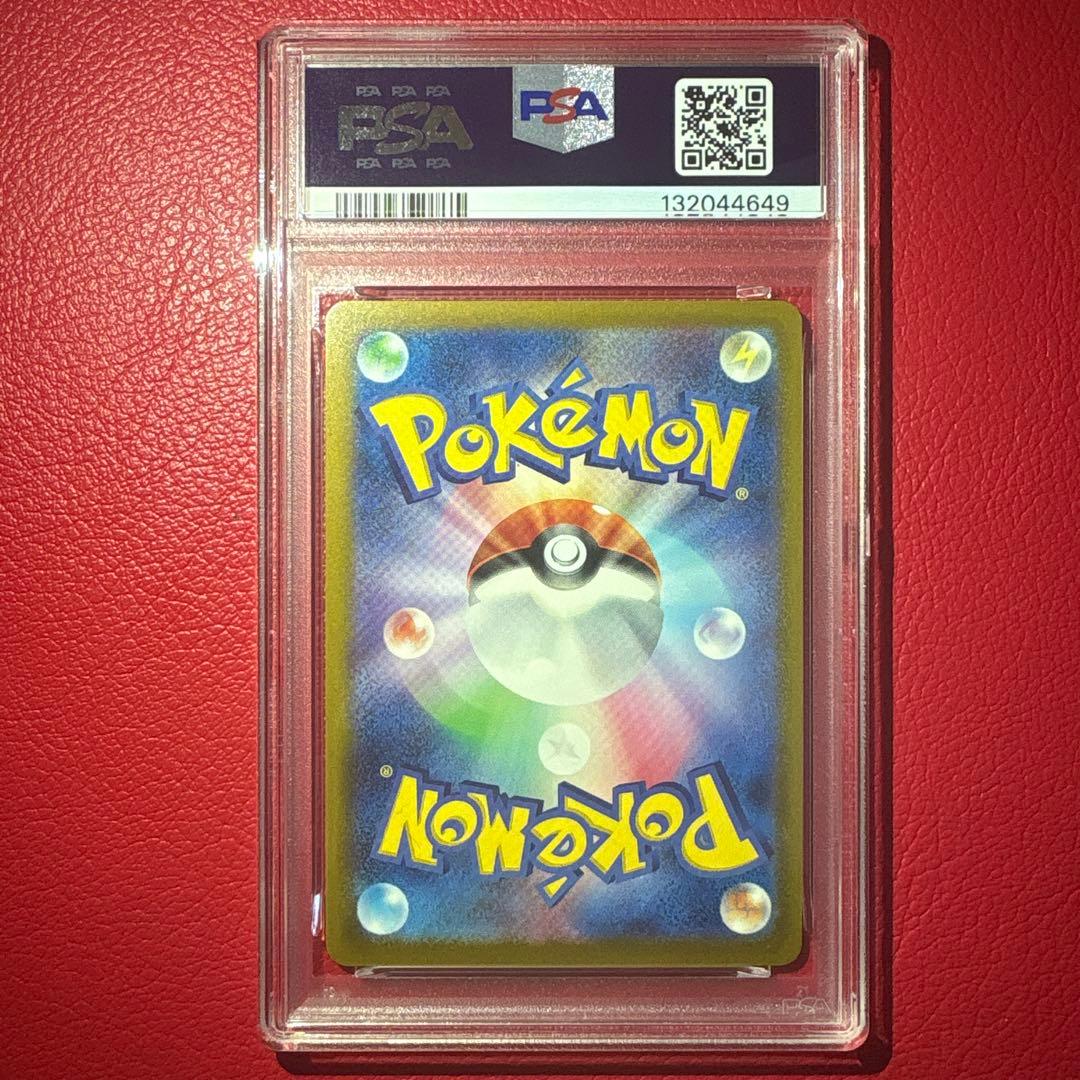 鑑定品6枚セット　マクドナルド ハッピーセット　ピカチュウ 他　★PSA連番