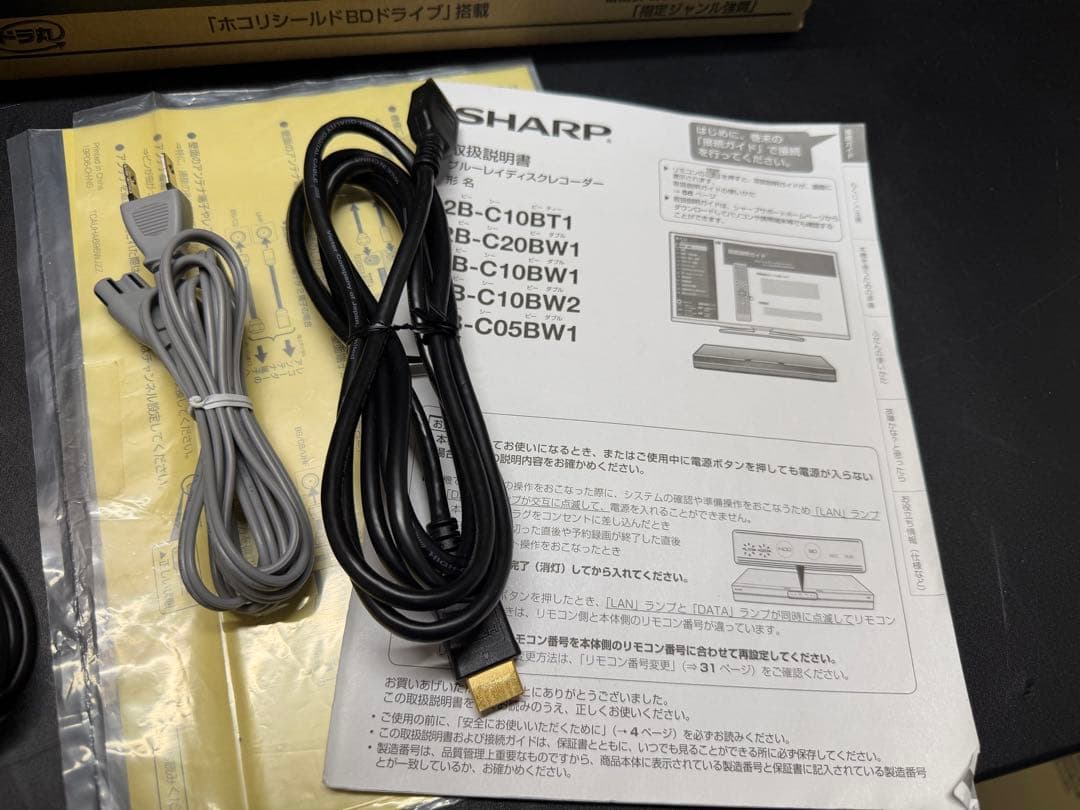 SHARP AQUOS ブルーレイレコーダー　2B-C10BW1 動作確認済