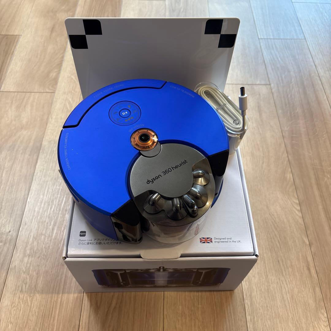 ダイソン dyson 360 Heurist ロボット掃除機 箱等付属品完品