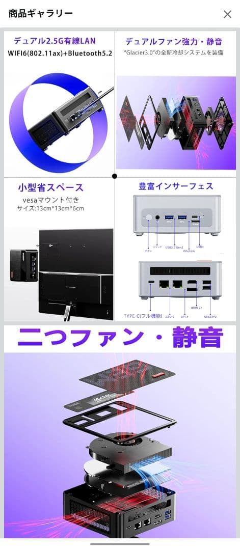 【ジャンク】AOOSTAR ryzen 7 7840HS GEM12