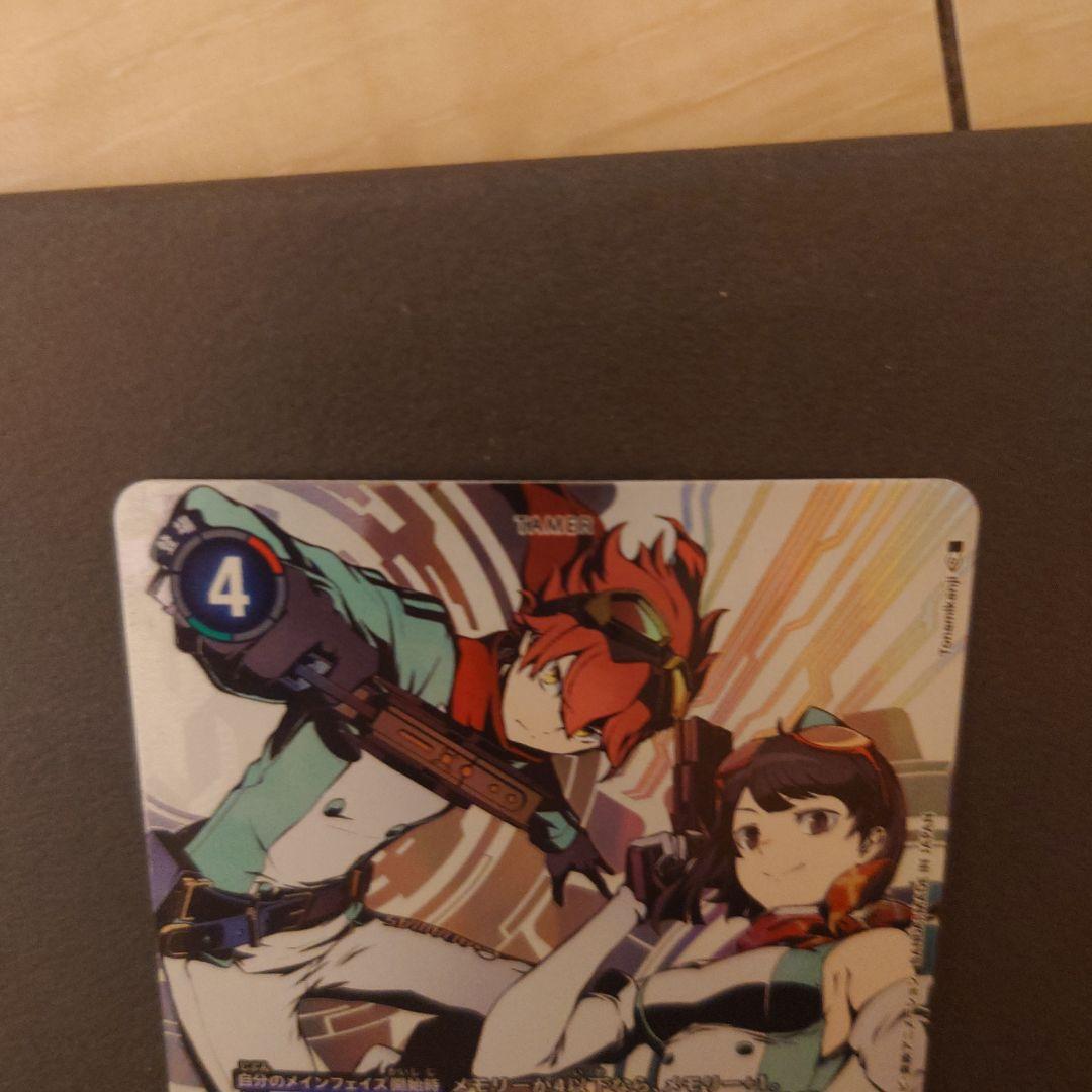 デジモンカード 結城ダン＆結城カナン BT24-085 sp sr