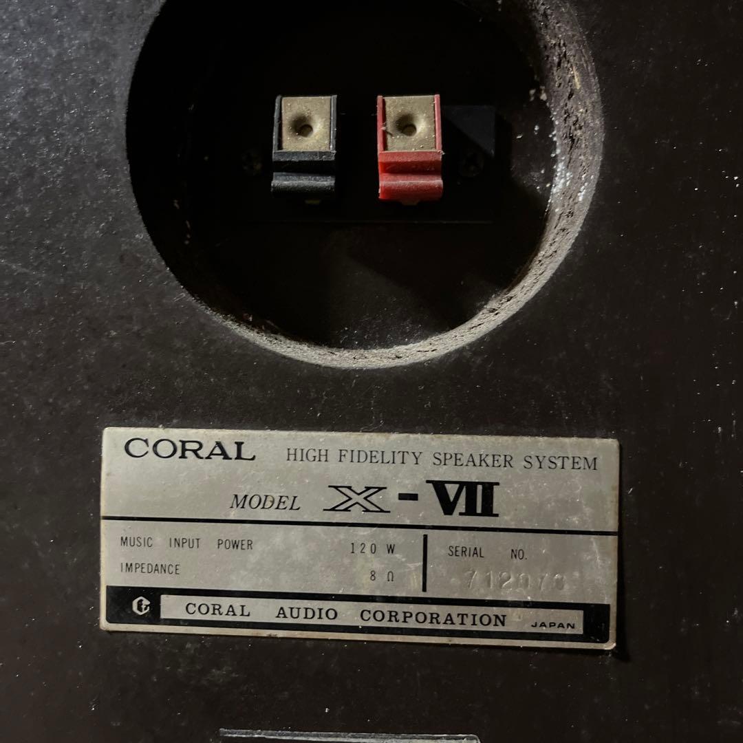 その他 audioquest CORAL 6.0