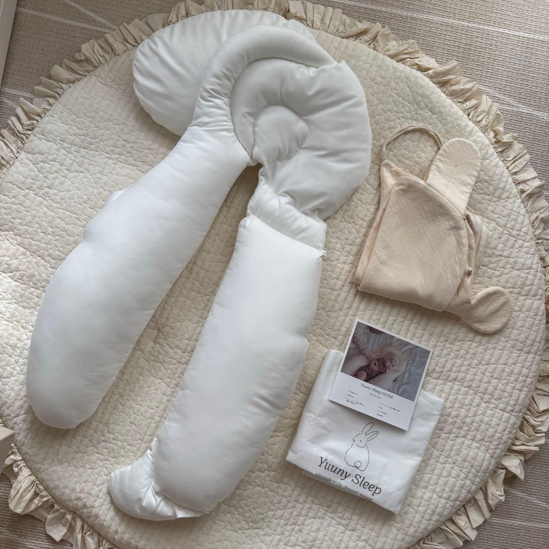 【美品】ユニースリープ YunnySleep 赤ちゃん寝返り防止