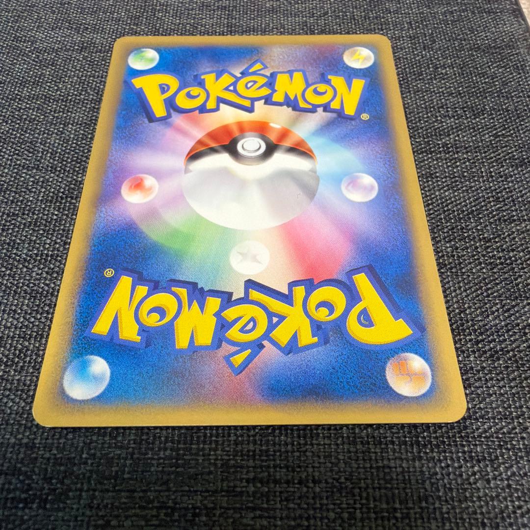 【ポケモンカードe】ミュウ　第1弾基本拡張パック　087/128