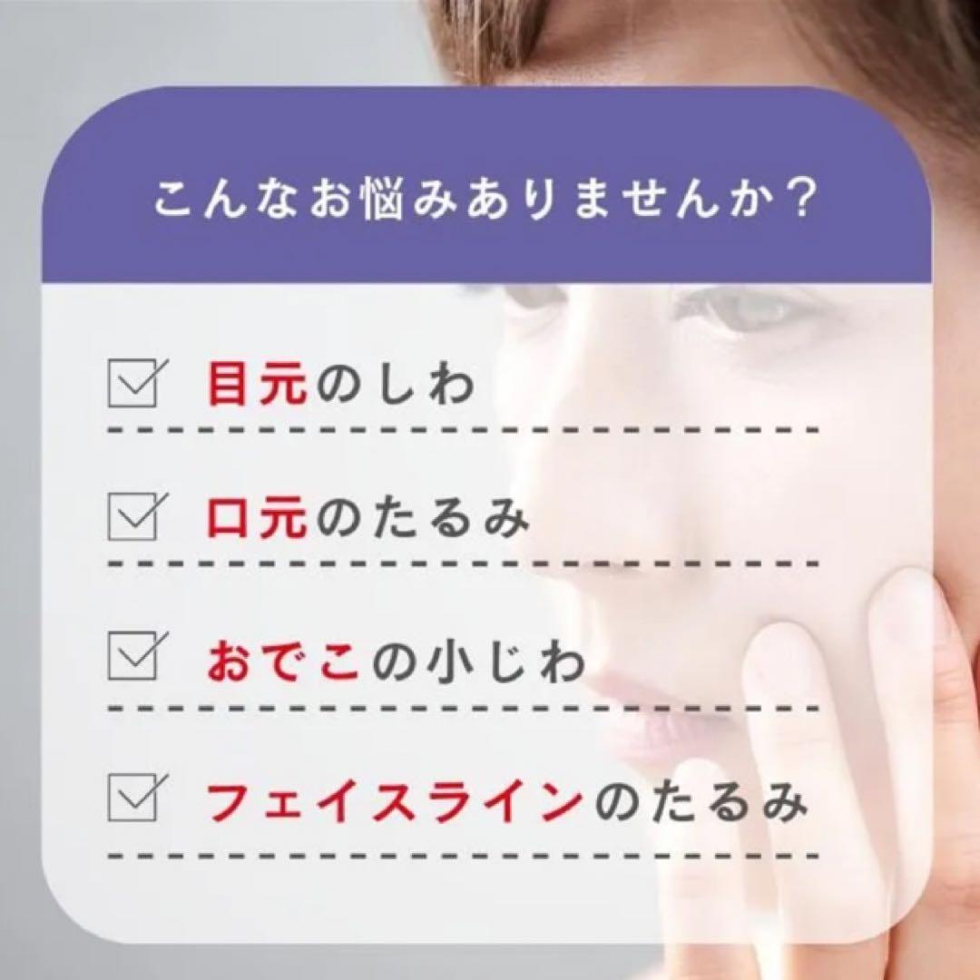 【新品未使用】YA-MAN クリアージュアイリフト