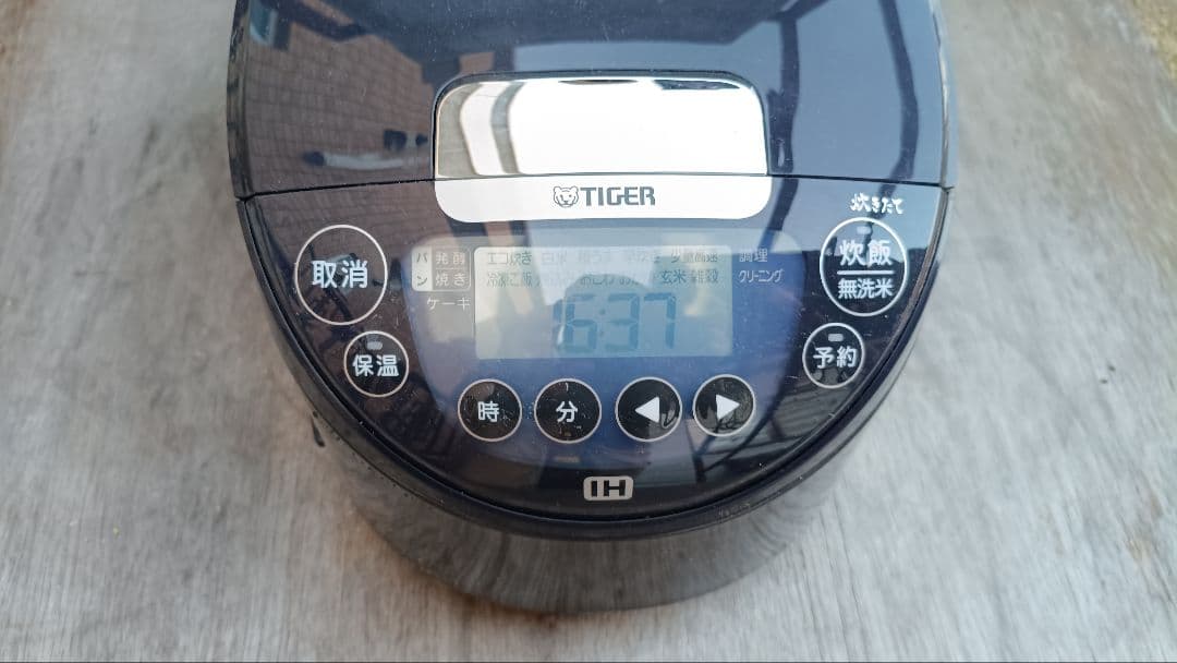 TIGER タイガー IHジャー炊飯器 JPW-T100 23年製