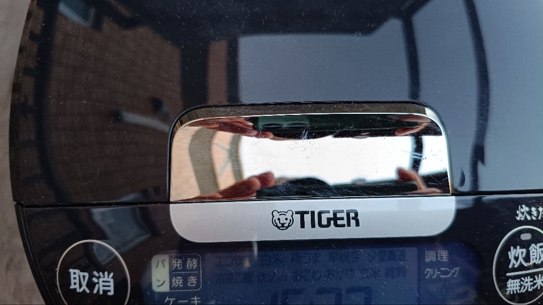 TIGER タイガー IHジャー炊飯器 JPW-T100 23年製