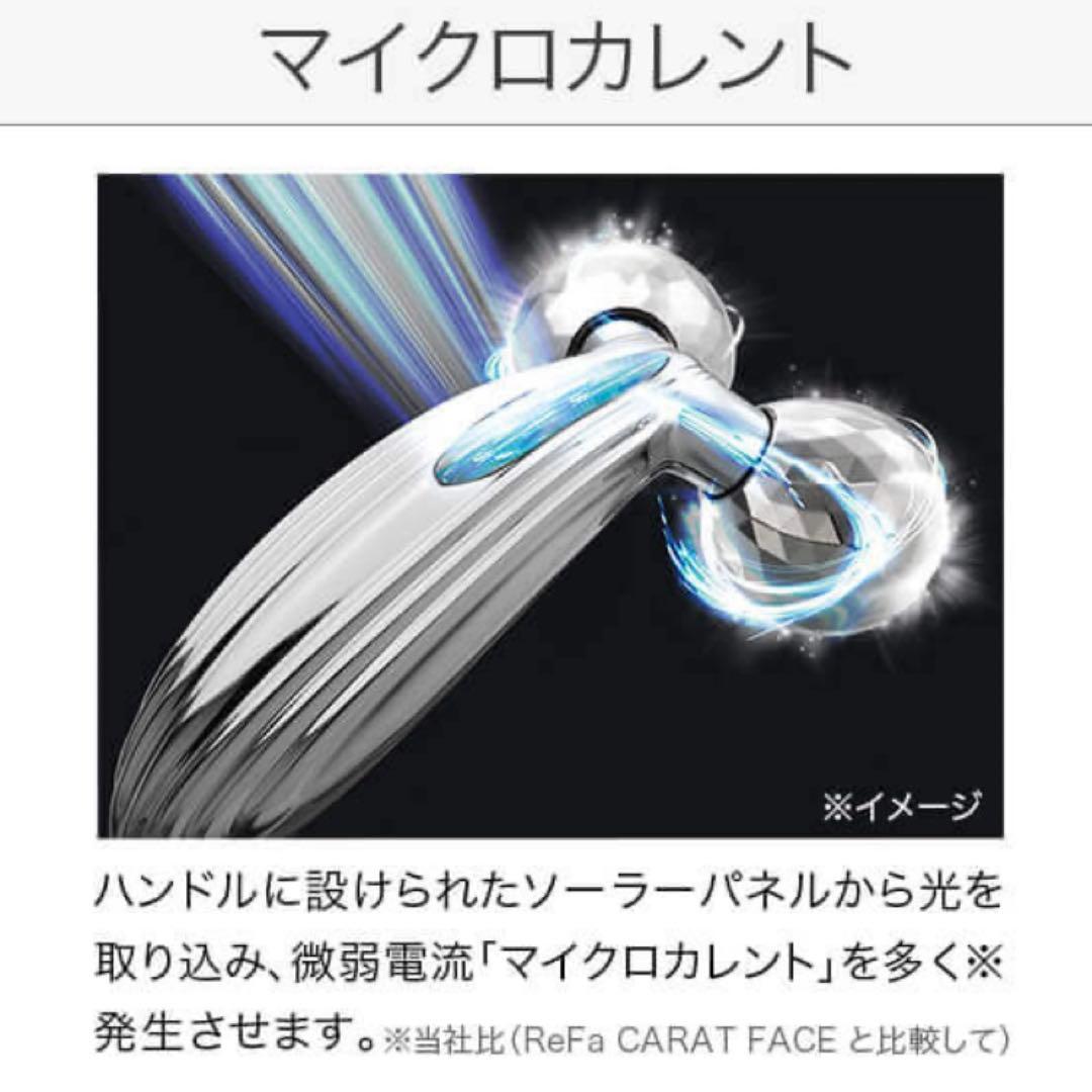 ReFa CARAT RAY リファカラットレイフェイス MTG