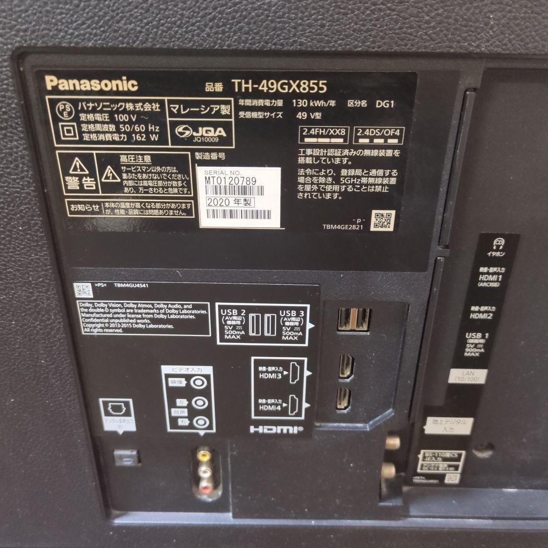 Panasonic TH-49GX855 49インチ4kダブルチューナー
