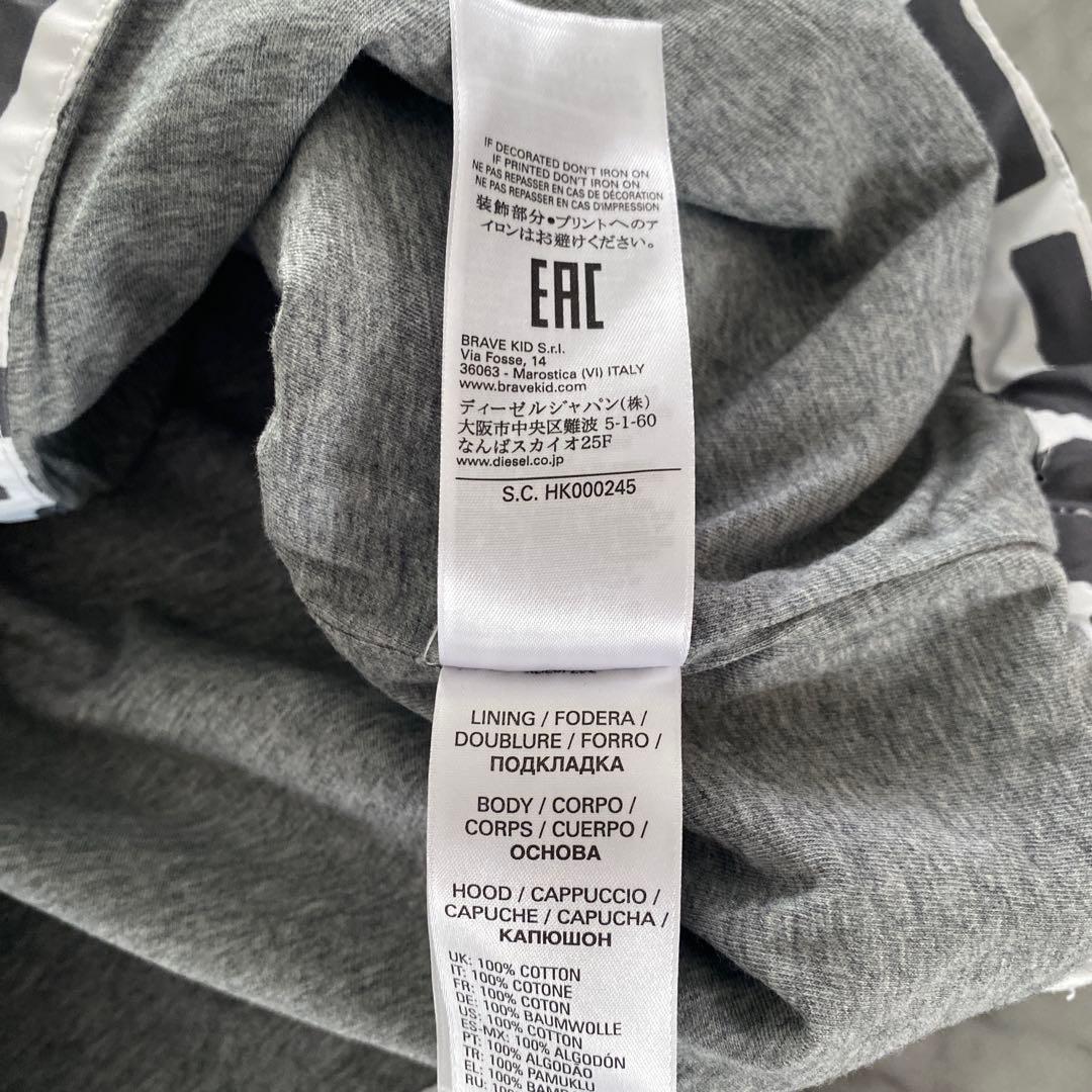 りんごママ　ディーゼル　16Y（160〜）総ロゴ　ナイロンパーカー