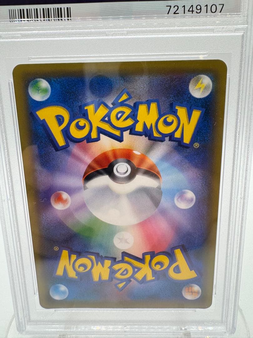 こ*う様 ぽ*5様 【PSA9】エーフィ＆デオキシスGX SR SM12a 17