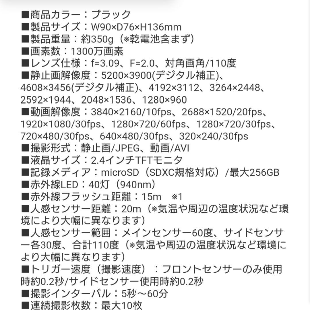 サンワサプライ　防犯カメラ　セキュリティカメラ400-CAM092 乾電池　動画