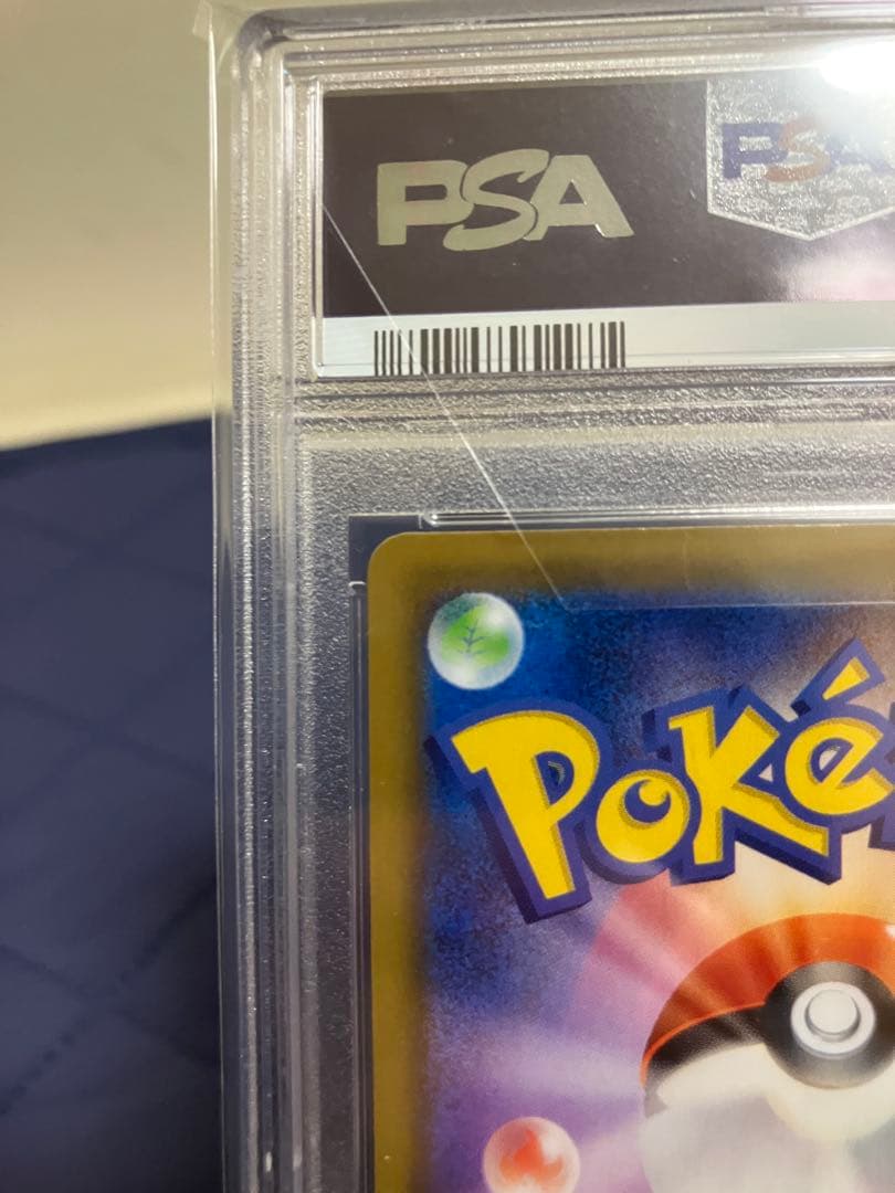 PSA10 ピカチュウ ポケモンカード25TH ミラー FOILアニバーサリー