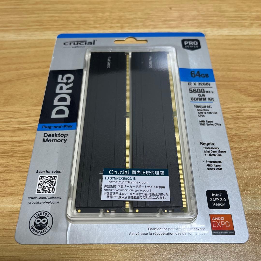 メモリー Crucial DDR5 64GB (2x32GB)CP2K32G56C46U5