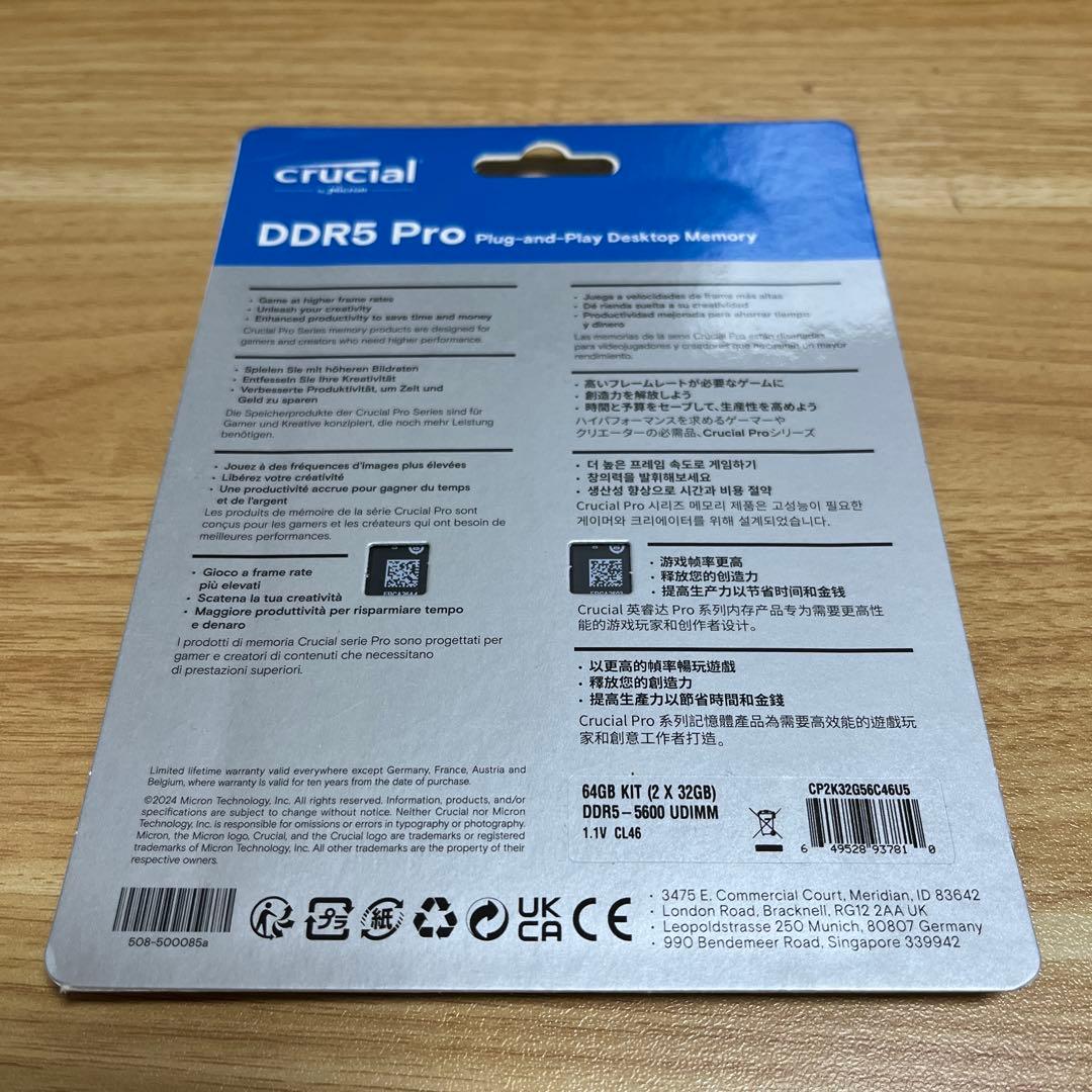 メモリー Crucial DDR5 64GB (2x32GB)CP2K32G56C46U5