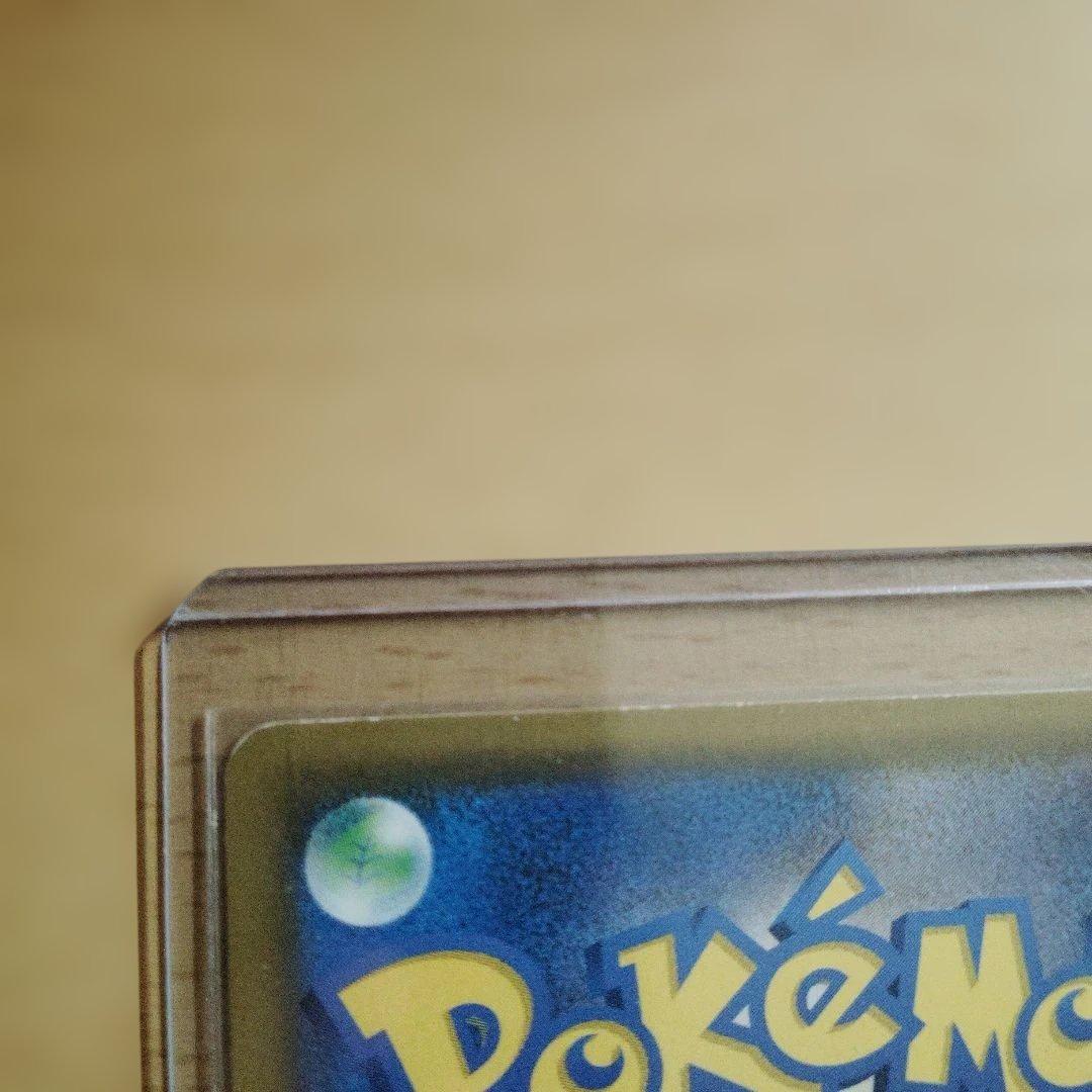 レシラム&ゼクロム GX SR