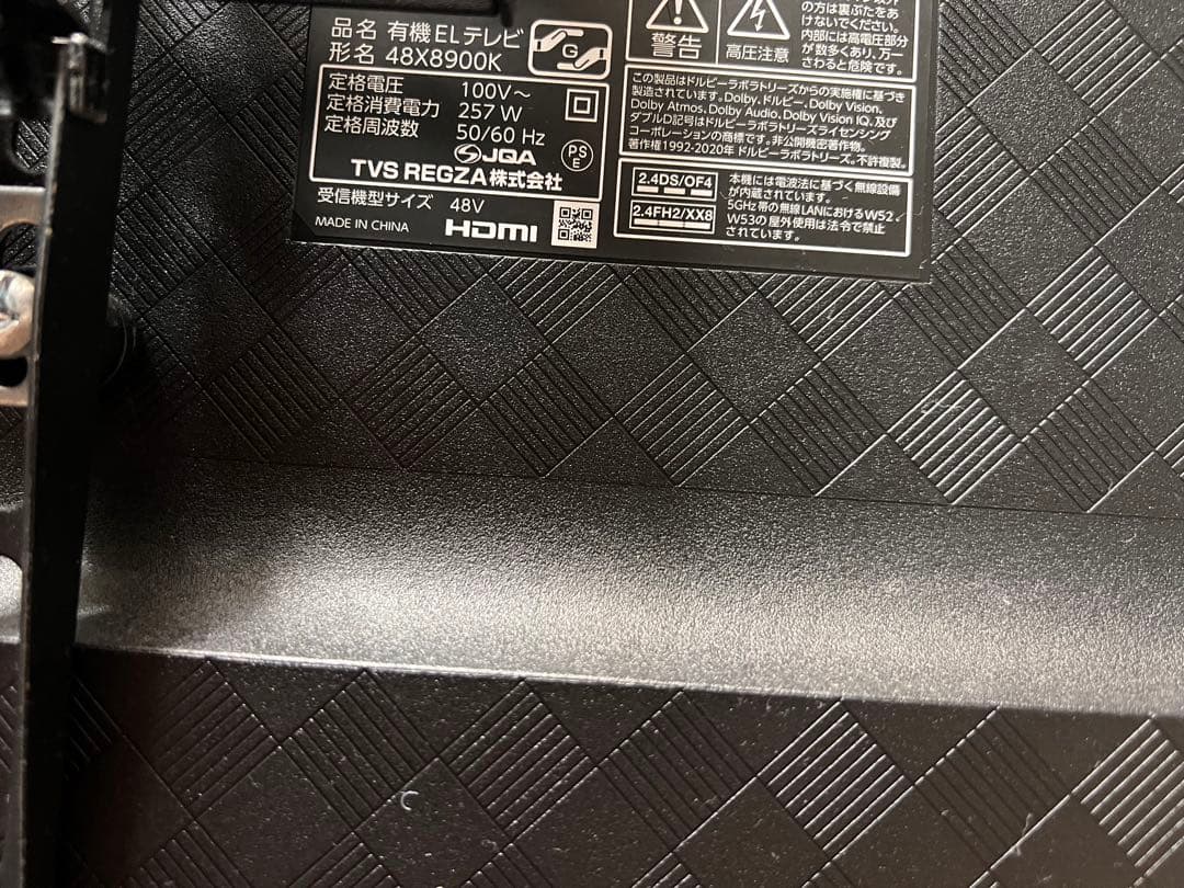 【引取限定】REGZA 48X8900K 有機ELテレビ