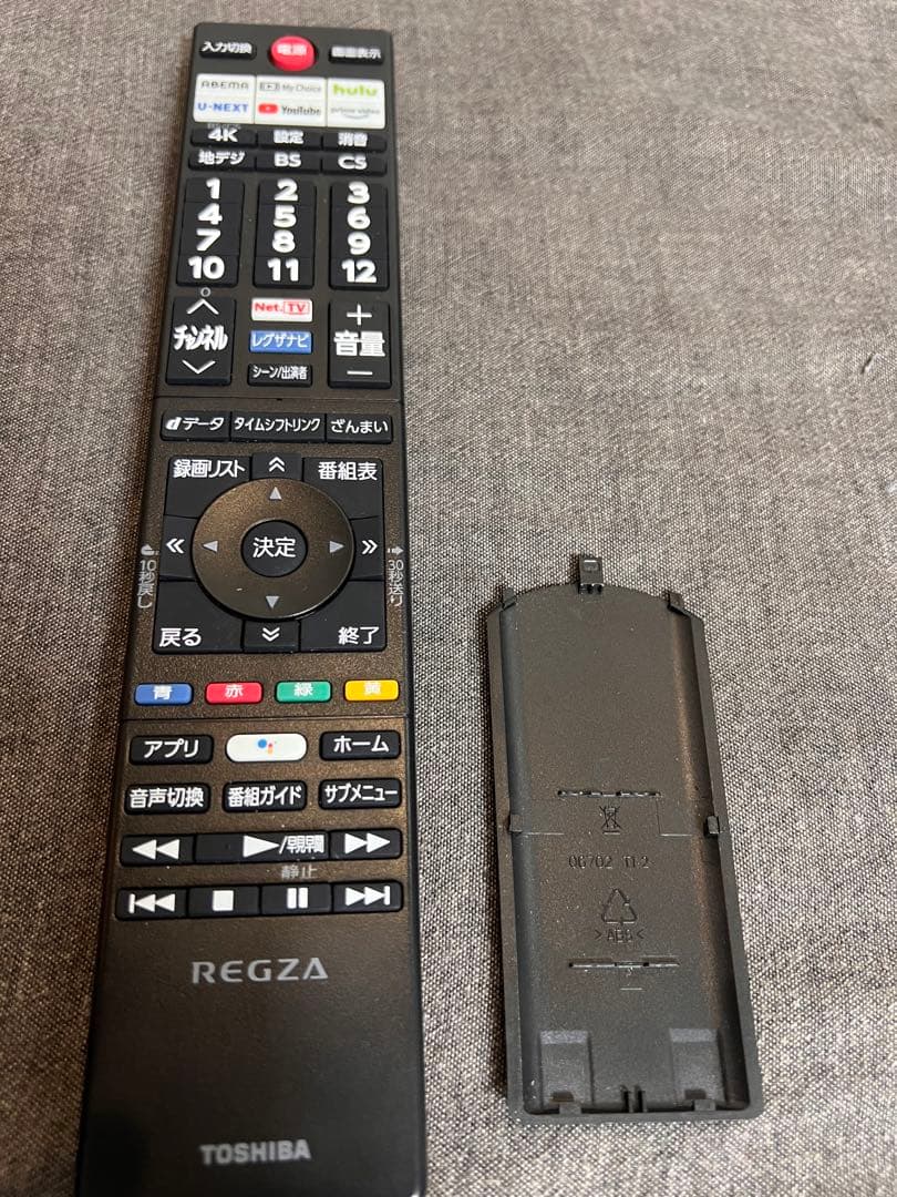【引取限定】REGZA 48X8900K 有機ELテレビ