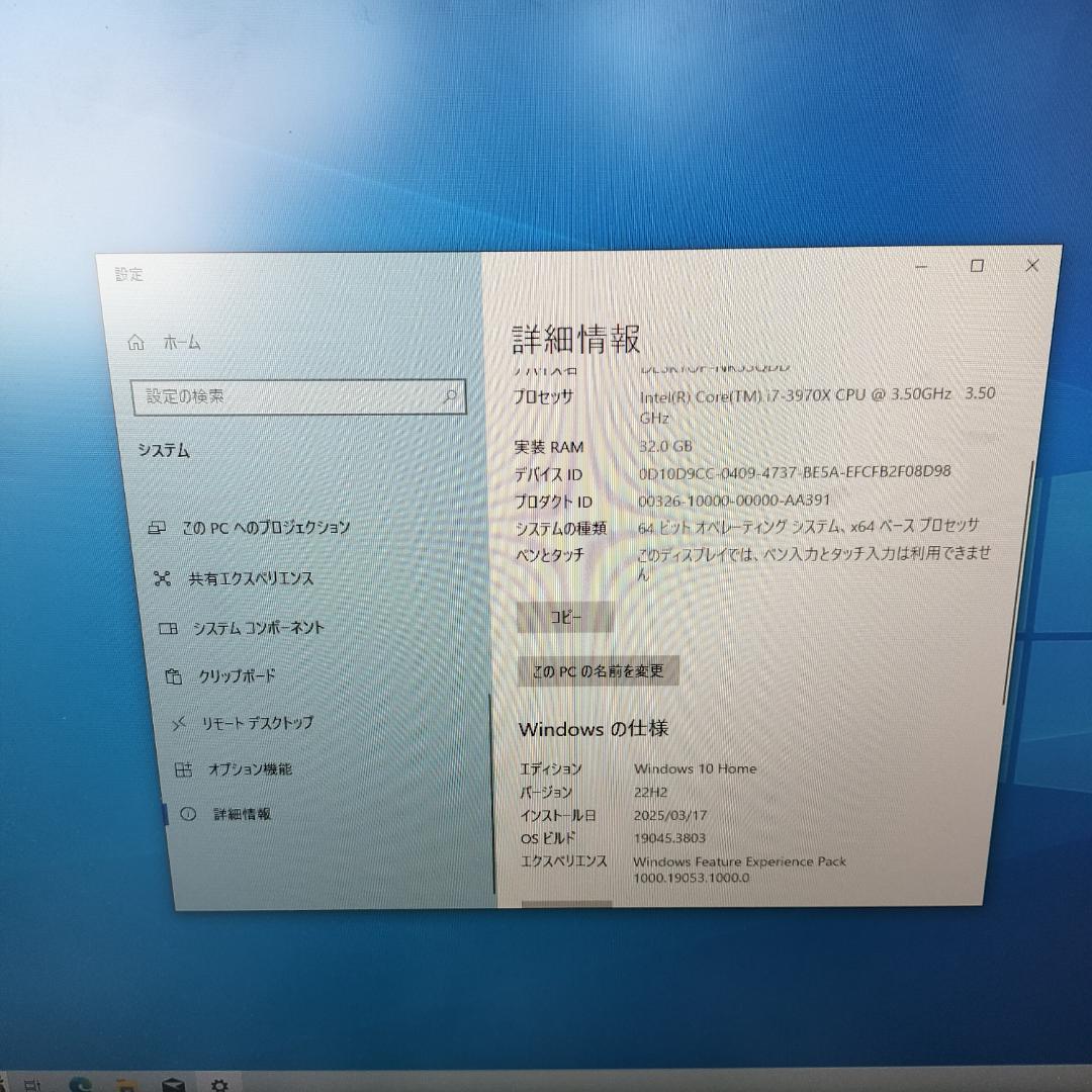 エプソンダイレクト Endeavor Pro7500 デスクトップ