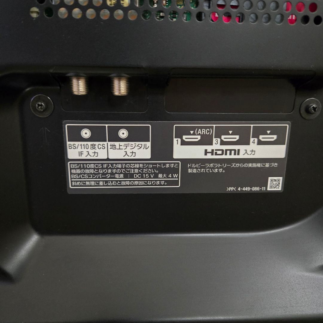 ソニー 40インチ 液晶テレビ ブラビア KDL-40W920A