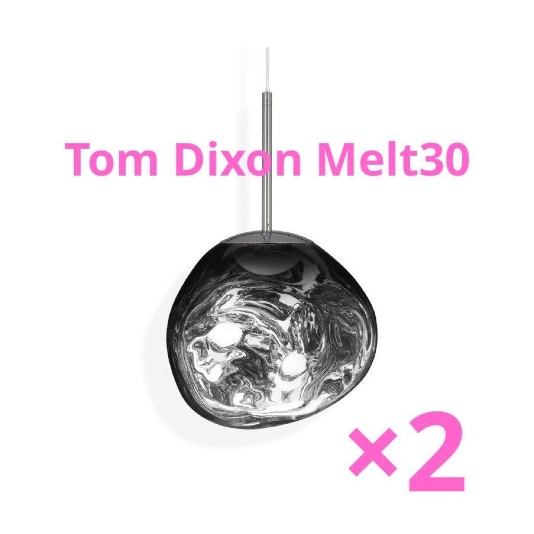 トムディクソン　メルト30 クローム　×2