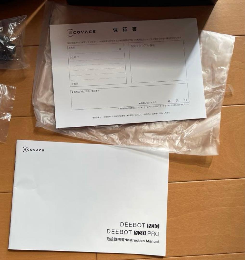 即日発送　美品DEEBOT N30 消耗品多数