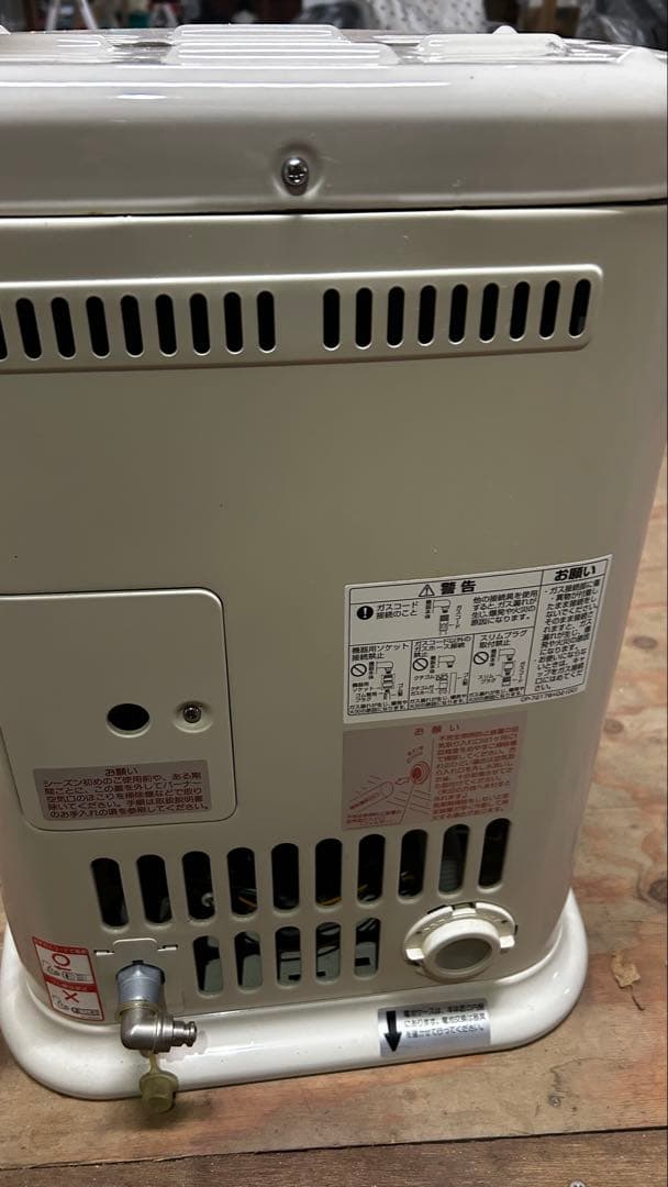 リンナイ 都市ガス 即暖性 赤外線ストーブ R-652PMSⅢ