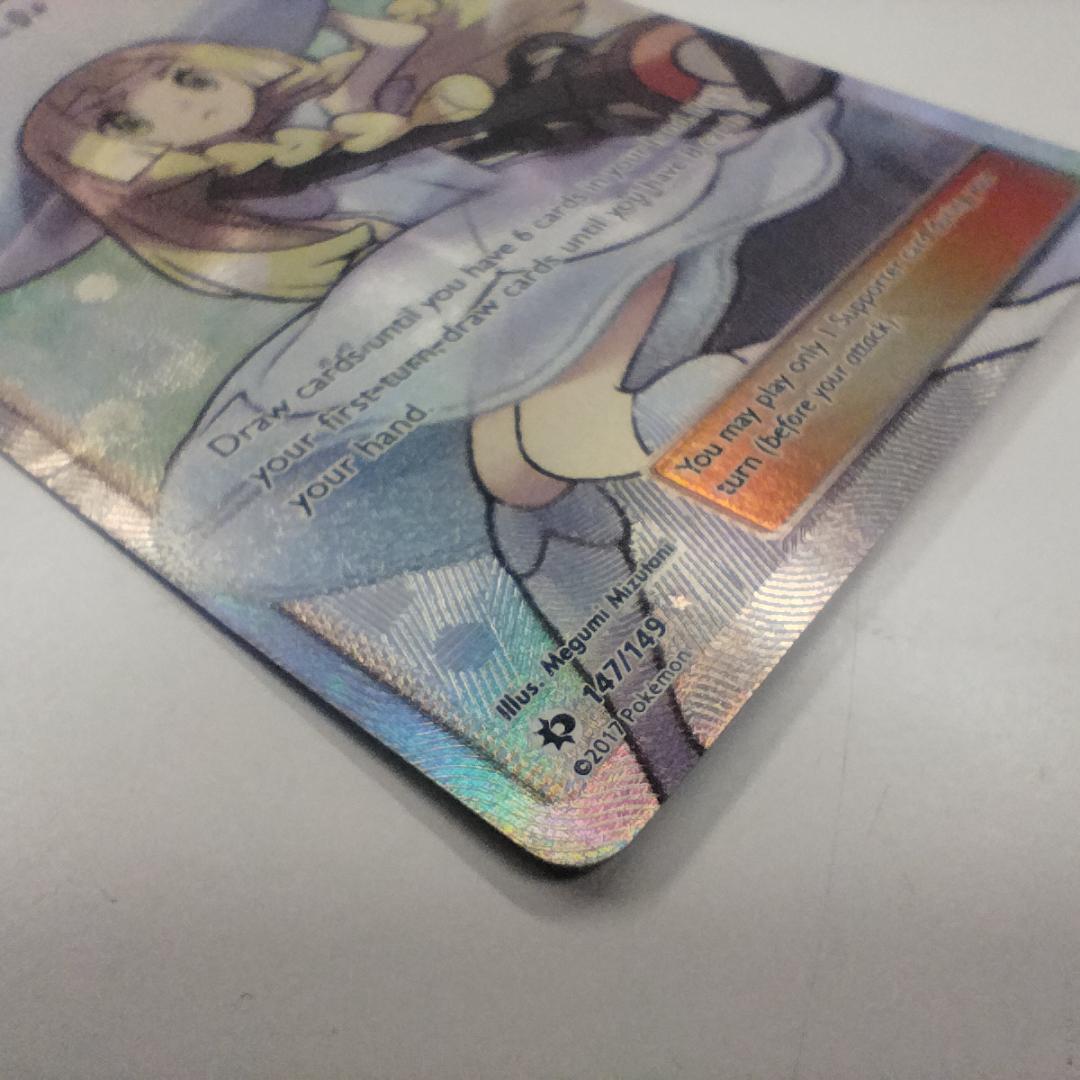 ポケモンカード 帽子リーリエ SR 英語版 147/149 海外 英語 I3Z8