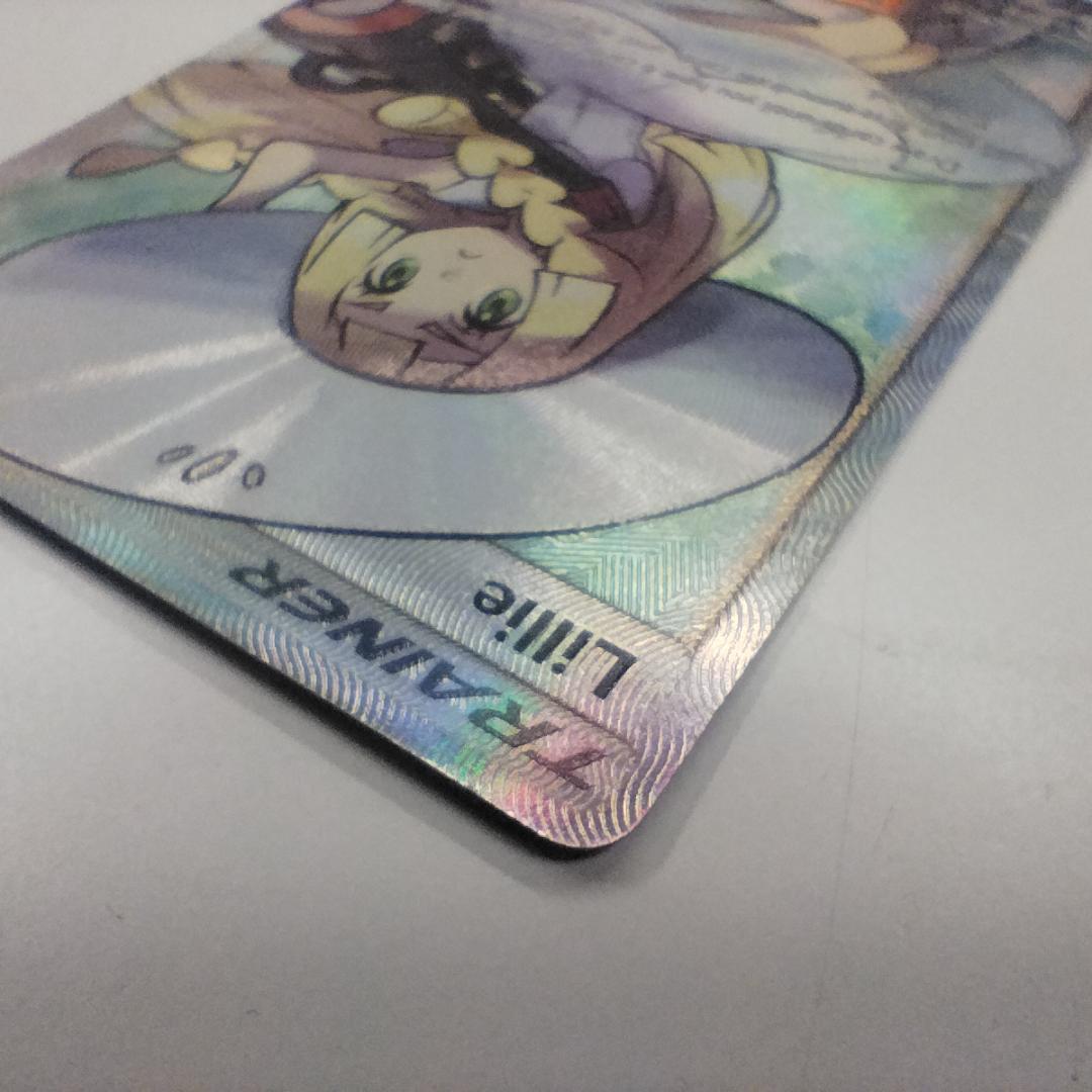 ポケモンカード 帽子リーリエ SR 英語版 147/149 海外 英語 I3Z8