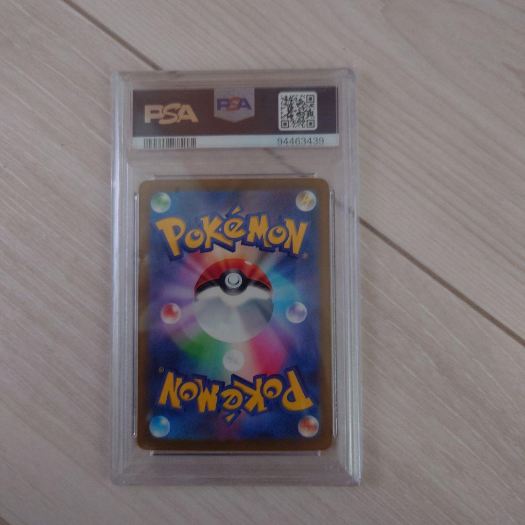 2023 POKEMON SV4a JP ピカチュウ GEM MT 10