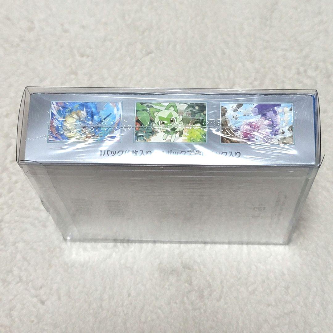 シュリンク付き トリプレットビート 1box 保護ボケース付き