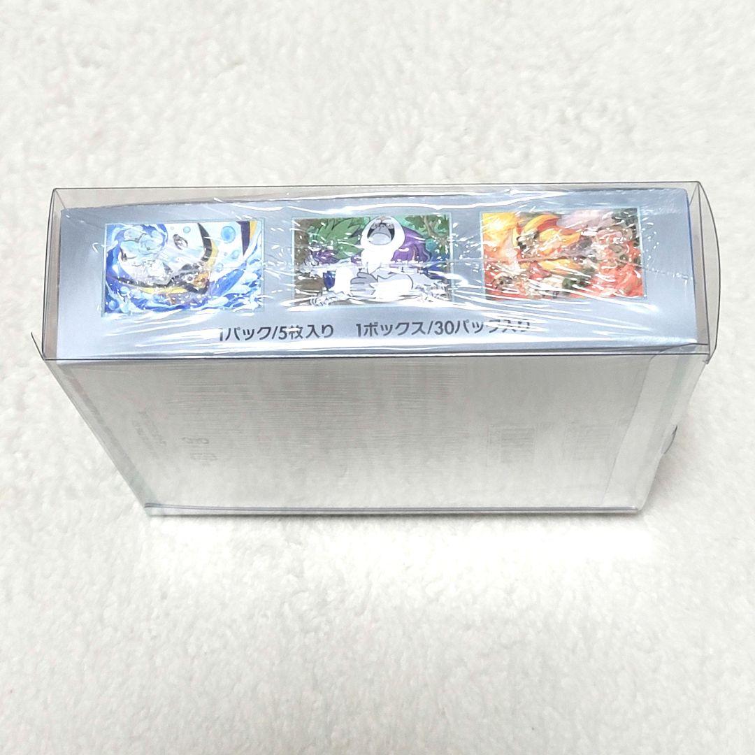 シュリンク付き トリプレットビート 1box 保護ボケース付き