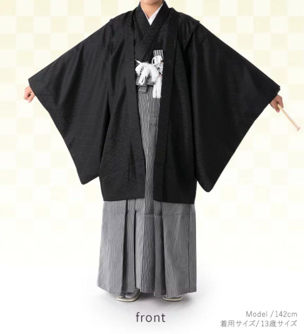 BOYS HAKAMA 13歳 12点セット　小学校　卒業袴　男の子