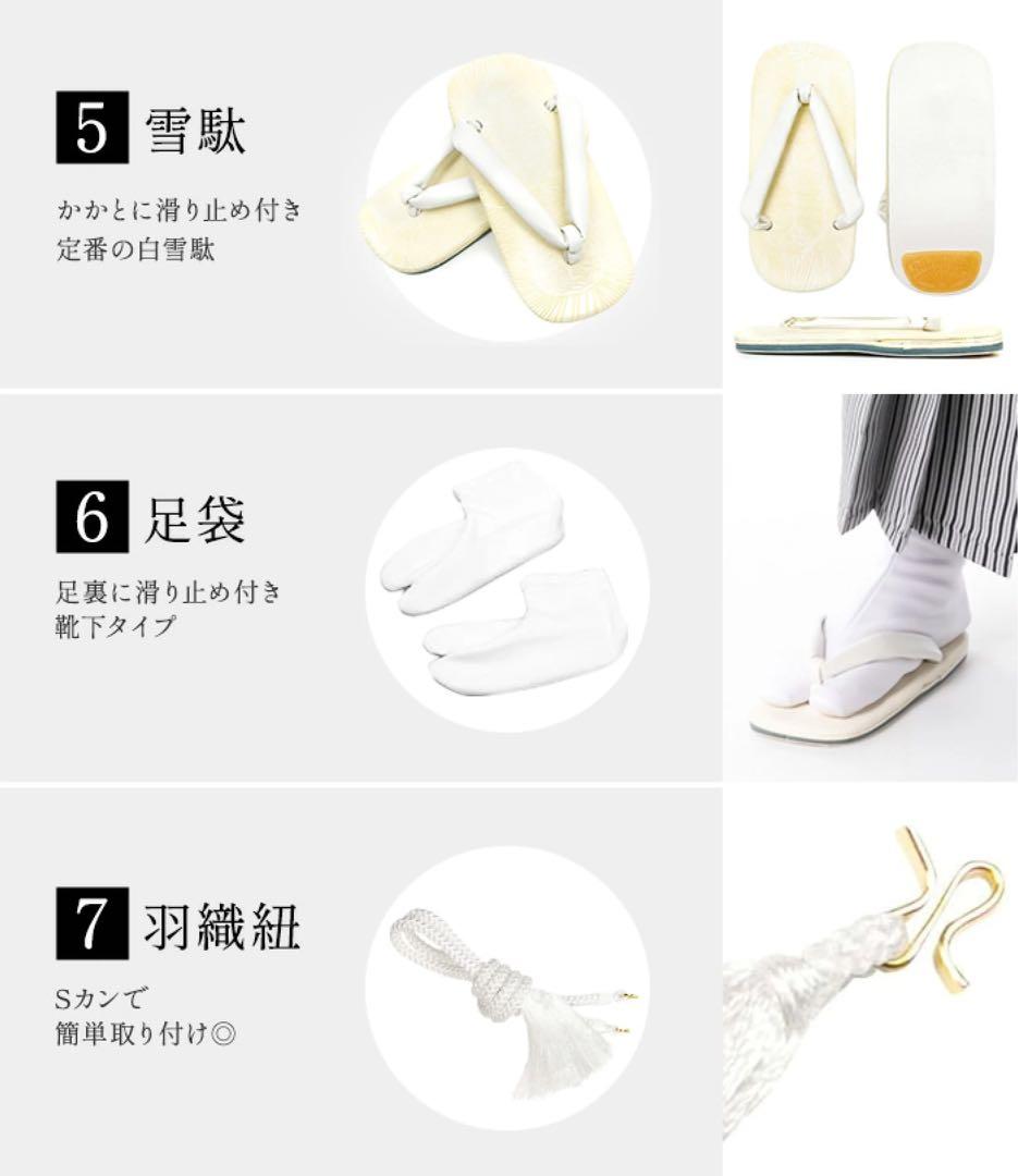 BOYS HAKAMA 13歳 12点セット　小学校　卒業袴　男の子