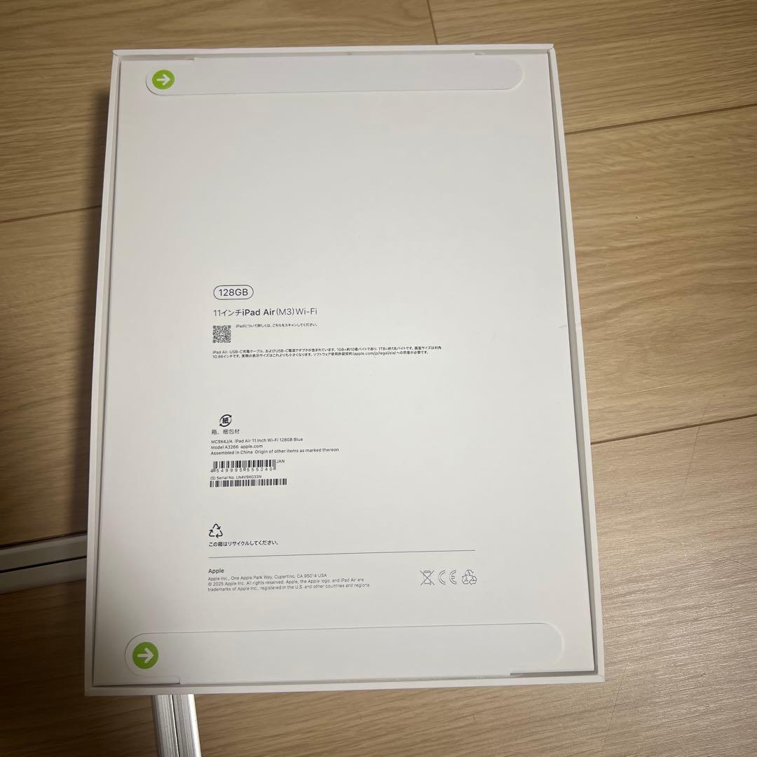 11インチiPad Air(M3)Wi-Fi 128GB第7世代 2025年本体