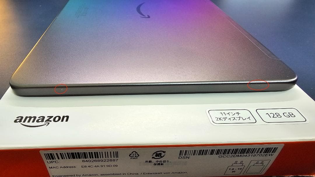 Amazon Fire Max 11 128GB Wi-Fi スタイラスペン付き