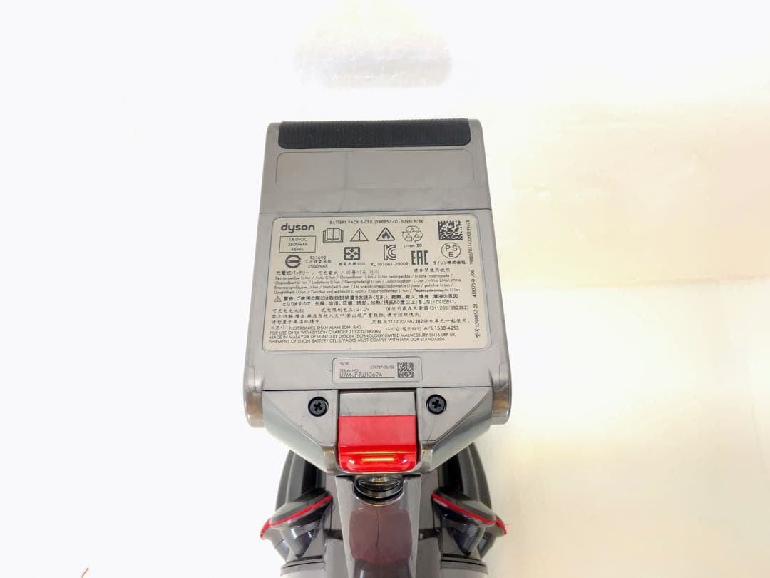 Dyson digital slim SV18 フラフィーヘッド　グリーン