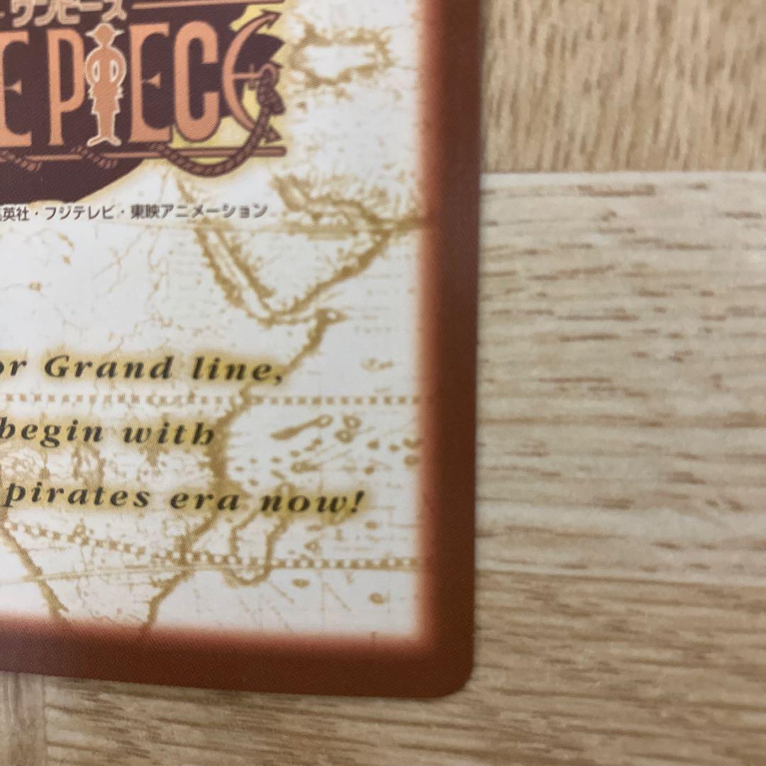 ワンピース　未来の海賊王