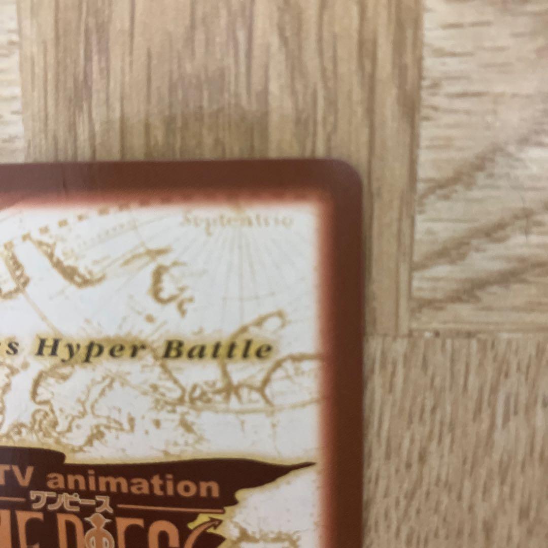 ワンピース　未来の海賊王