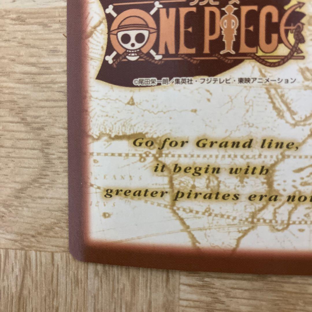 ワンピース　未来の海賊王