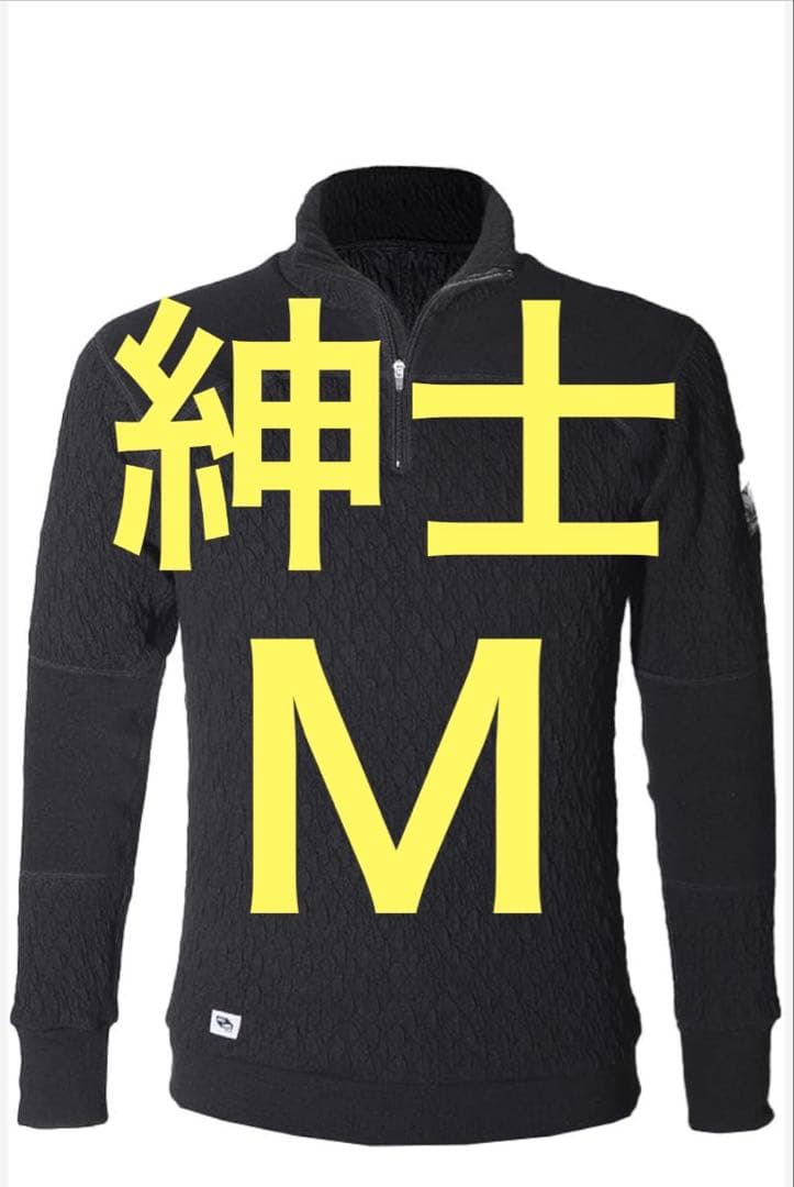 【新品未使用】ひだまり肌着 エベレスト・プロ ブラック サイズＭ