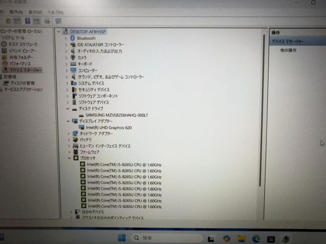 HP Laptop 13 第八世代 i5 Office2021付きs