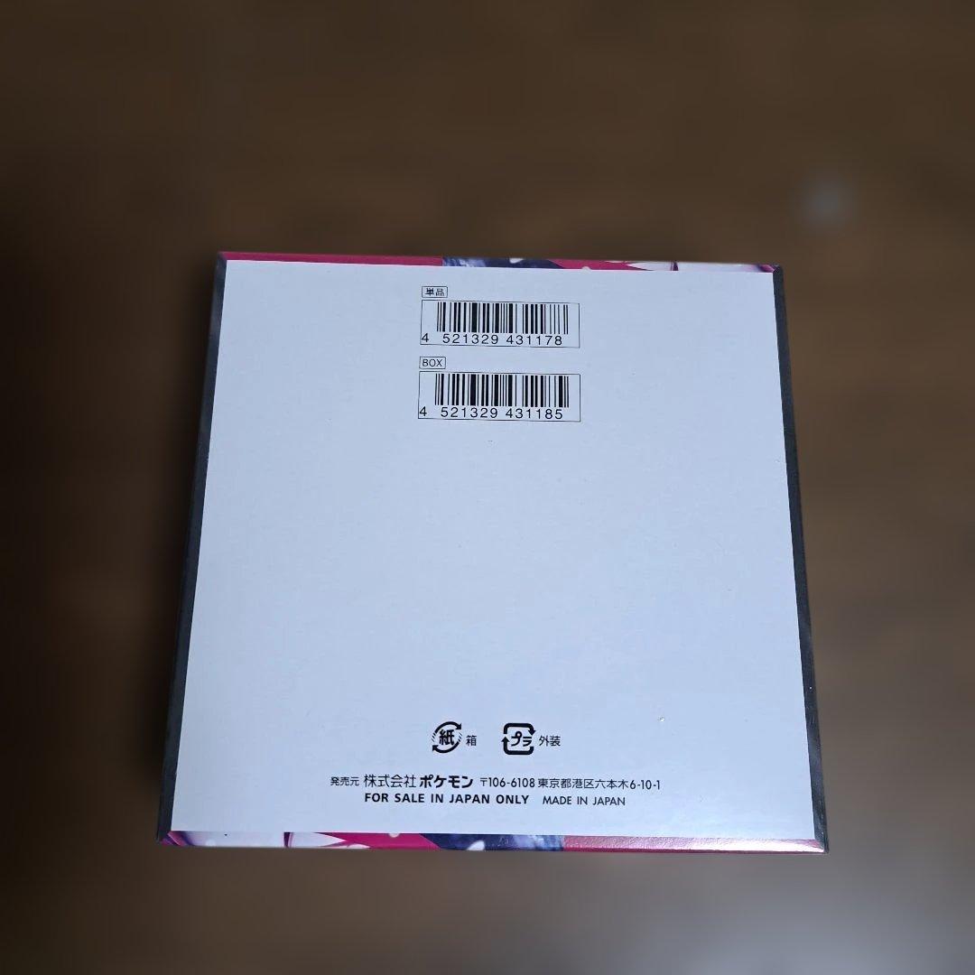 【未開封】ポケモンカードゲーム　メガシンフォニア　BOX