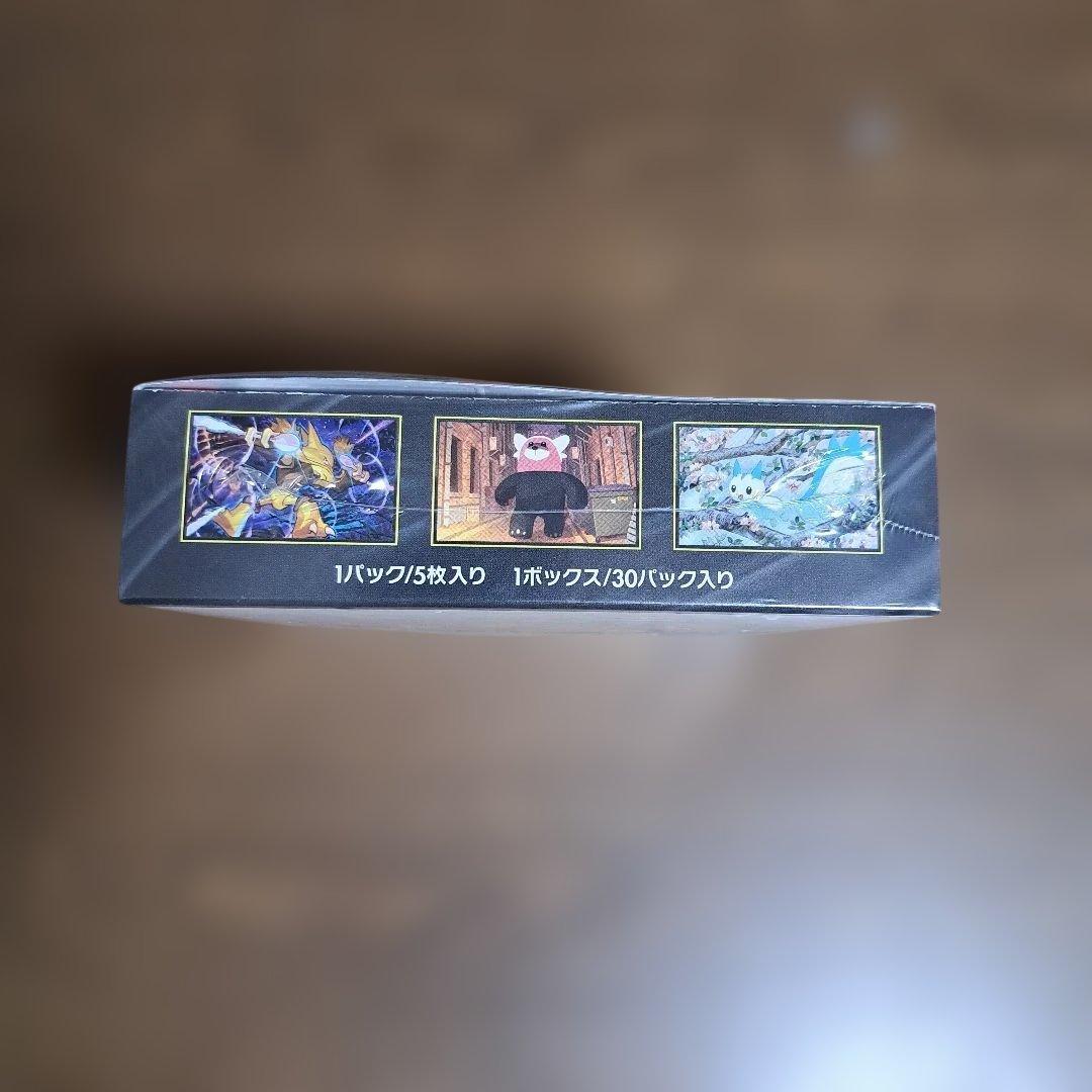 【未開封】ポケモンカードゲーム　メガシンフォニア　BOX