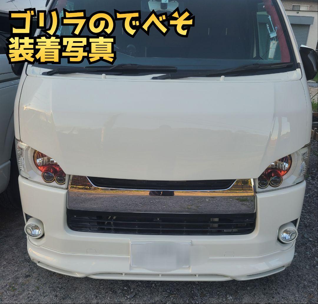 納期1週間【ゴリラのでべそ】ハイエース200系専用フォグカバー4〜6型用