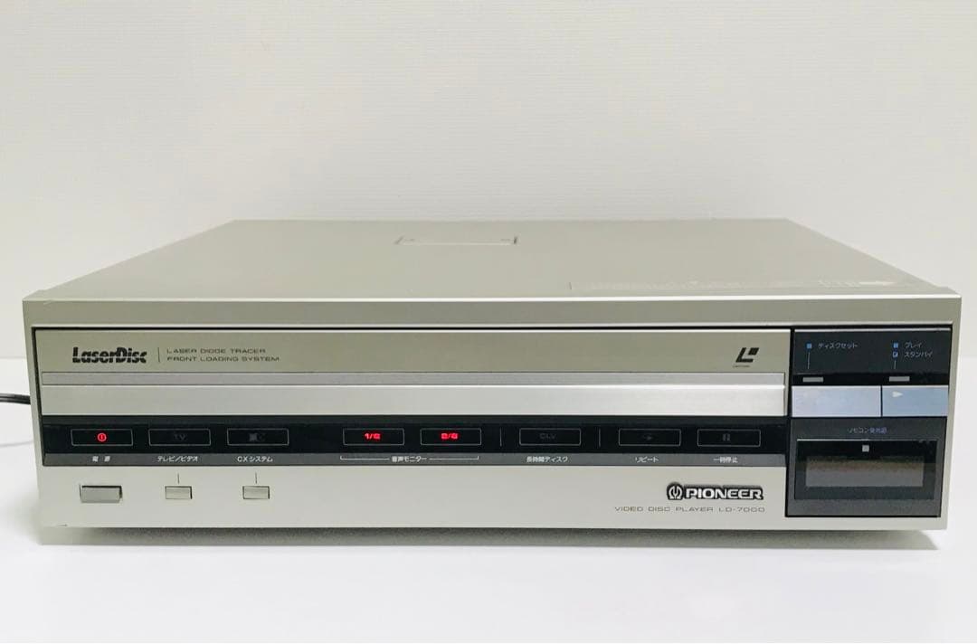 PIONEER/パイオニア レーザーディスク LD-7000 (希少) 動作品