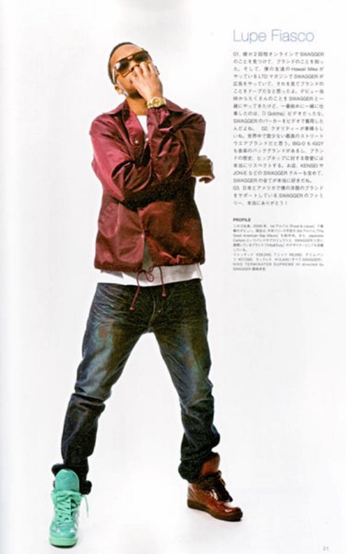 NIKE × SWAGGER TERMINATOR HI シューバックル